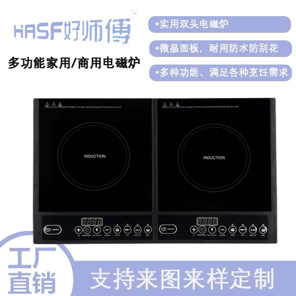 Foreign Trade 110V/220V Cross-Border Double Stove Induction Cooker Desktop High-Power Household Special Price Induction Cooker Double Stove Double Stove