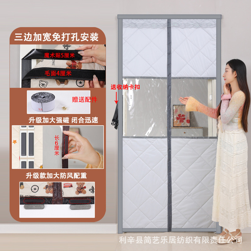 冬の綿のカーテンの磁気吸引は家庭用エアコンの保温保温を厚くします。|undefined