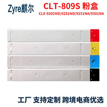 �m������CLT-K809S�ۺ�SCX-C9251NA 9201ND 9301��ɫ̼�ۺ�ī��ϻ