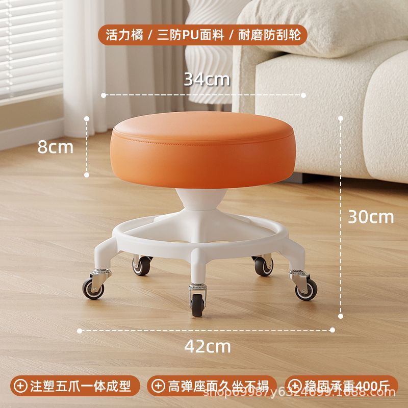 Rueda universal taburete pequeño para cambiar de zapatos, polea de taburete correa baja, banco de rueda de correa redonda, silla de refuerzo anti-rollback para adultos, simple y moderna