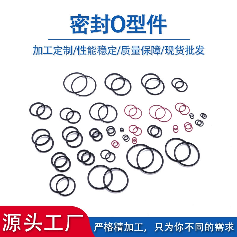 Производители поставляют резиновые кольца термостойкие уплотнительные кольца O-образный Dinga Catel ремонтная коробка 4C-4782