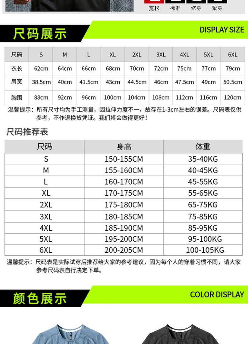 详情_O1CN01csZlFV1GOL3LwntPx___2