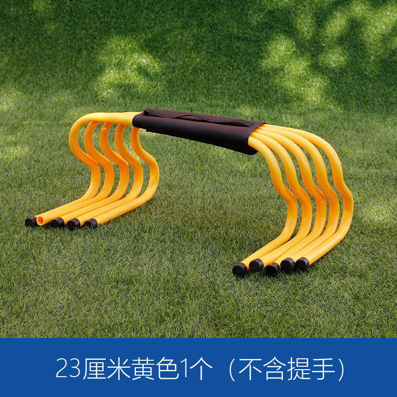 23cm 장애물 노란색 1