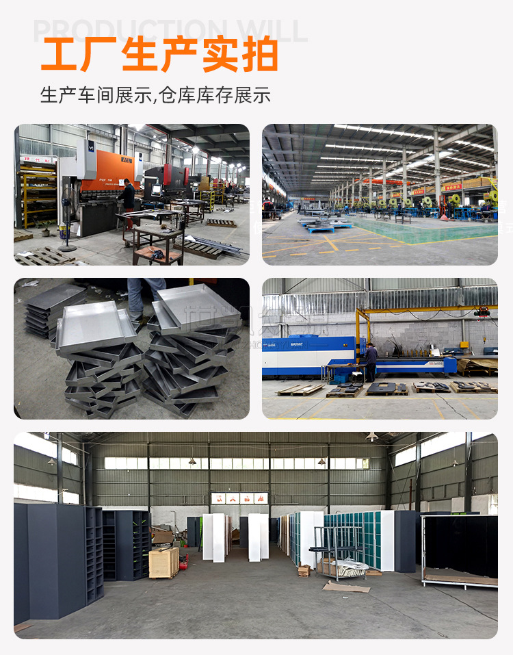 智能联网储物柜0_14.jpg