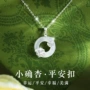 小众平安扣锁骨链