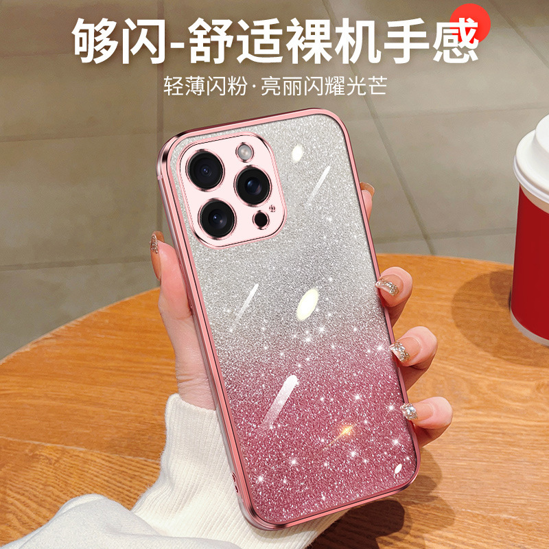 Suitable for Samsung S26 Phone Case 24/23 Full Coverage Note20/10 Glitter 25 Protective Case Pro Silicone U Personalized