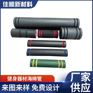 厂家定制山地自行车手柄套手把套NBR发泡管海绵管胶管把手减震