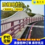 定制景观防撞高速护栏