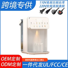 饮水机;豆浆机;电饭煲/锅