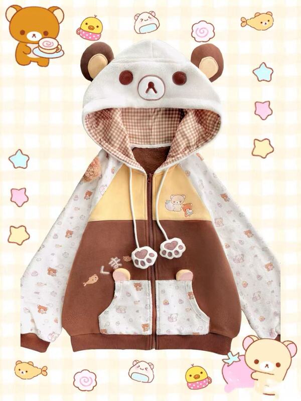 Japanese-Style Rilakkuma Ear Hooded Jacket Plush Warm Autumn and Winter Loose Daughter Outfit Casual Soft Cute Home Girl Japanese-Style Rilakkuma Ear Hooded Jacket Plush Warm Autumn and Winter Loose Daughter Outfit Casual Soft Cute Home Girl