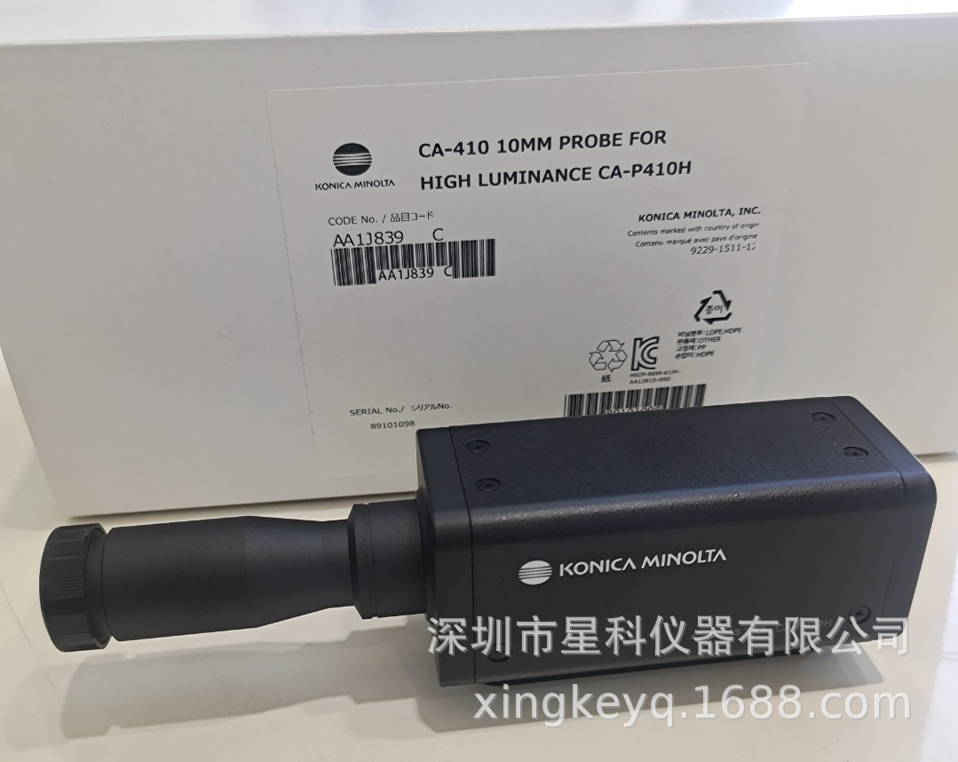 日本KONICAMINOLTA柯尼卡-美能达色彩分析仪CA-410色彩校准专家