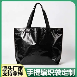 塑料编织袋;无纺布袋;帆布袋
