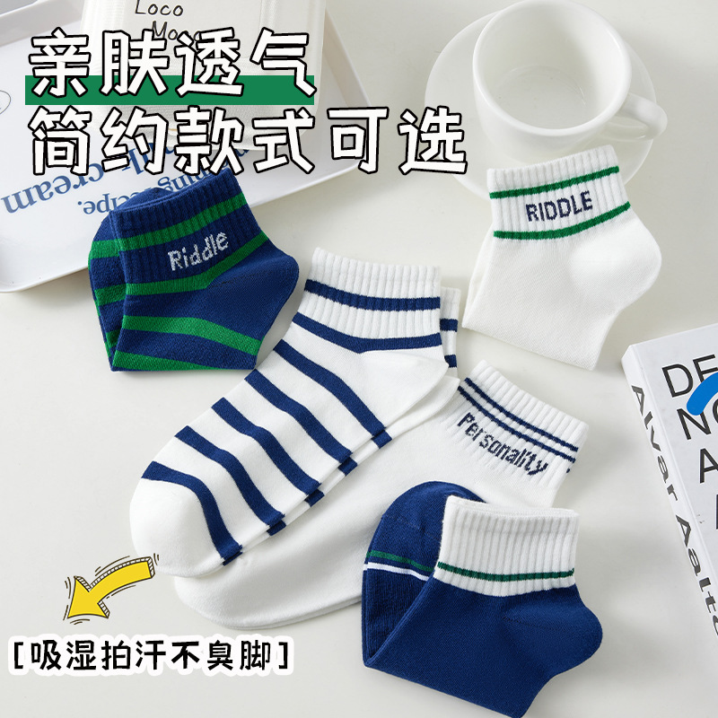 諸及び靴下の女性春秋ins熊の靴下の女性は低いです。