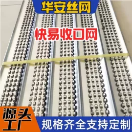 建筑护栏;铁丝网;护栏网