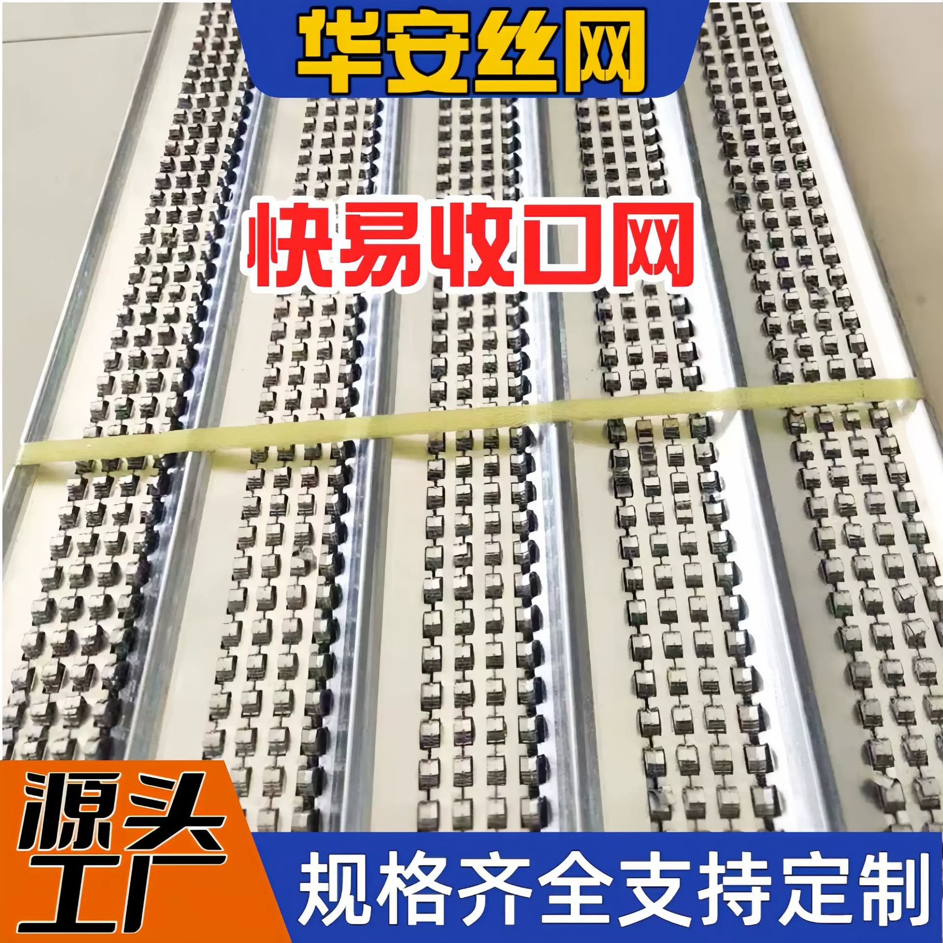 建筑网片拦截混凝土工地收口网快易收口新型止水鱼鳞网镀锌钢板