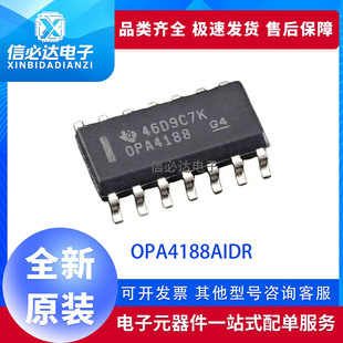 ȫ��ԭ�b OPA4188AIDR OPA4188 �\��Ŵ���оƬIC �NƬ SOP-14