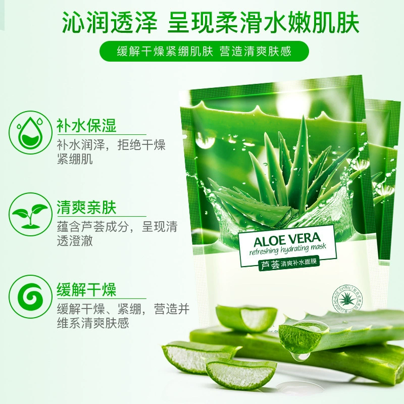 法意兰 Aloe vera gel, освежающая питательная увлажняющая маска для лица по уходу за кожей, оптовая