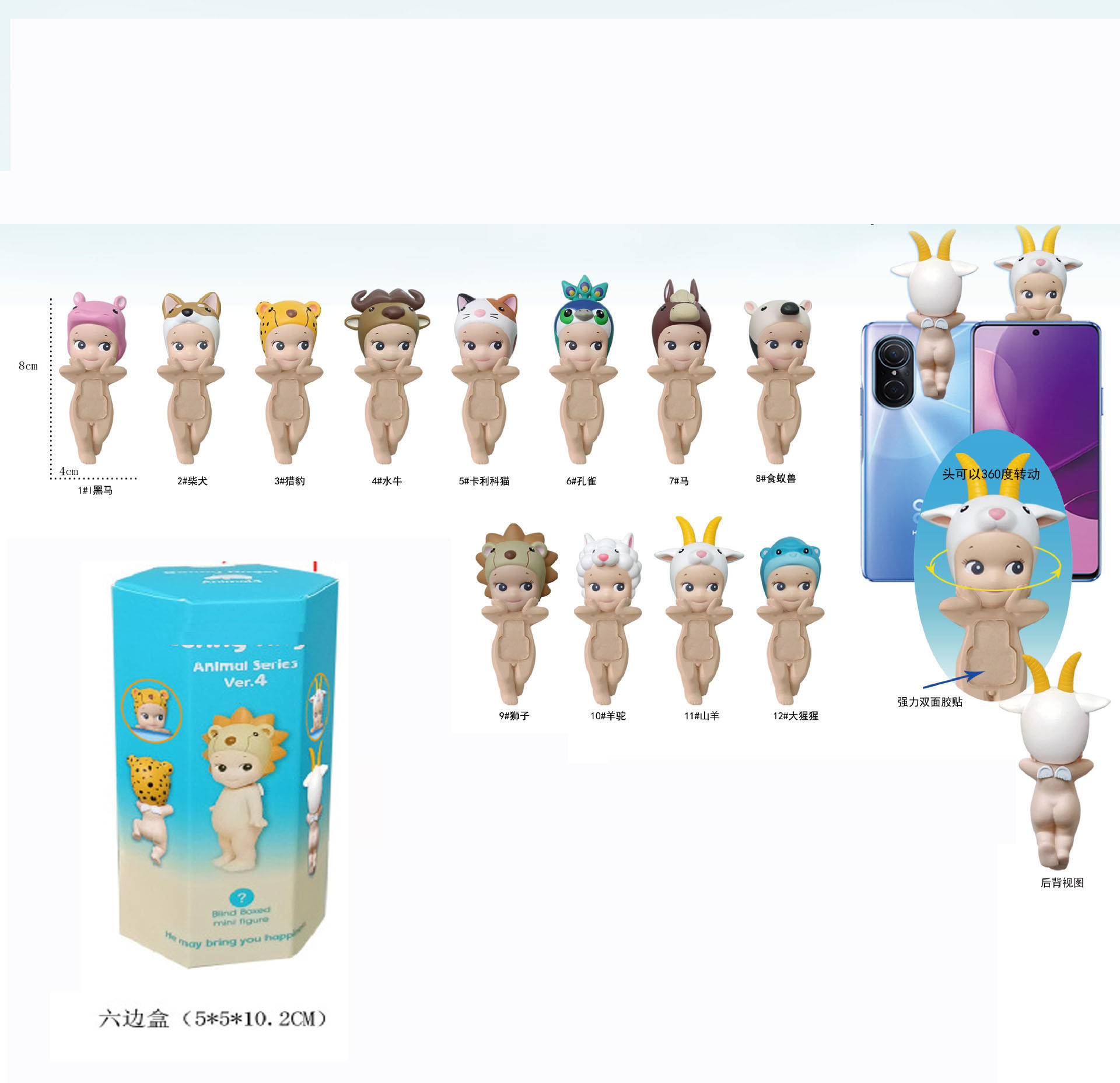 Figura Sorpresa en Caja Ciega, Empaquetada Individualmente, Decoración para Coche, Juguete Moderno para Escritorio, Muñeco de Gato en Caja Ciega, Soporte para Teléfono.