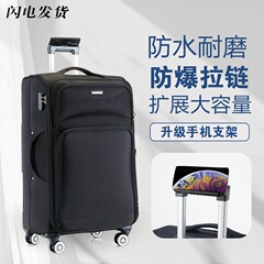 特大100インチスーツケース大容量スーツケース託送特大オックスフォード布旅行箱80キャンバス暗号箱