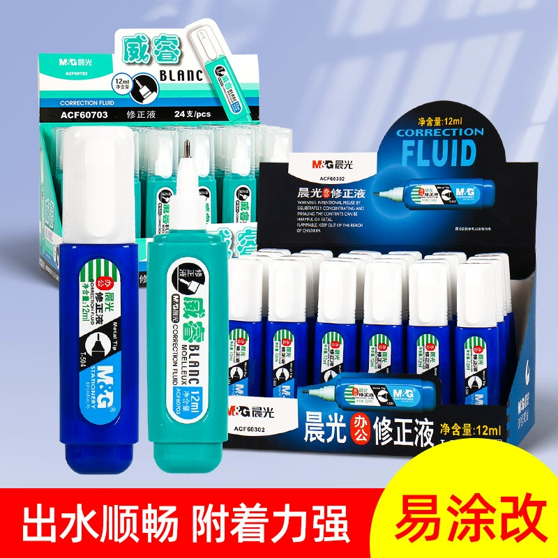 Подлинная T-504 Chenguang быстрая сушка для коррекции покрытия большой емкости 12ML для студентов офисной коррекции жидкости быстрого сушки