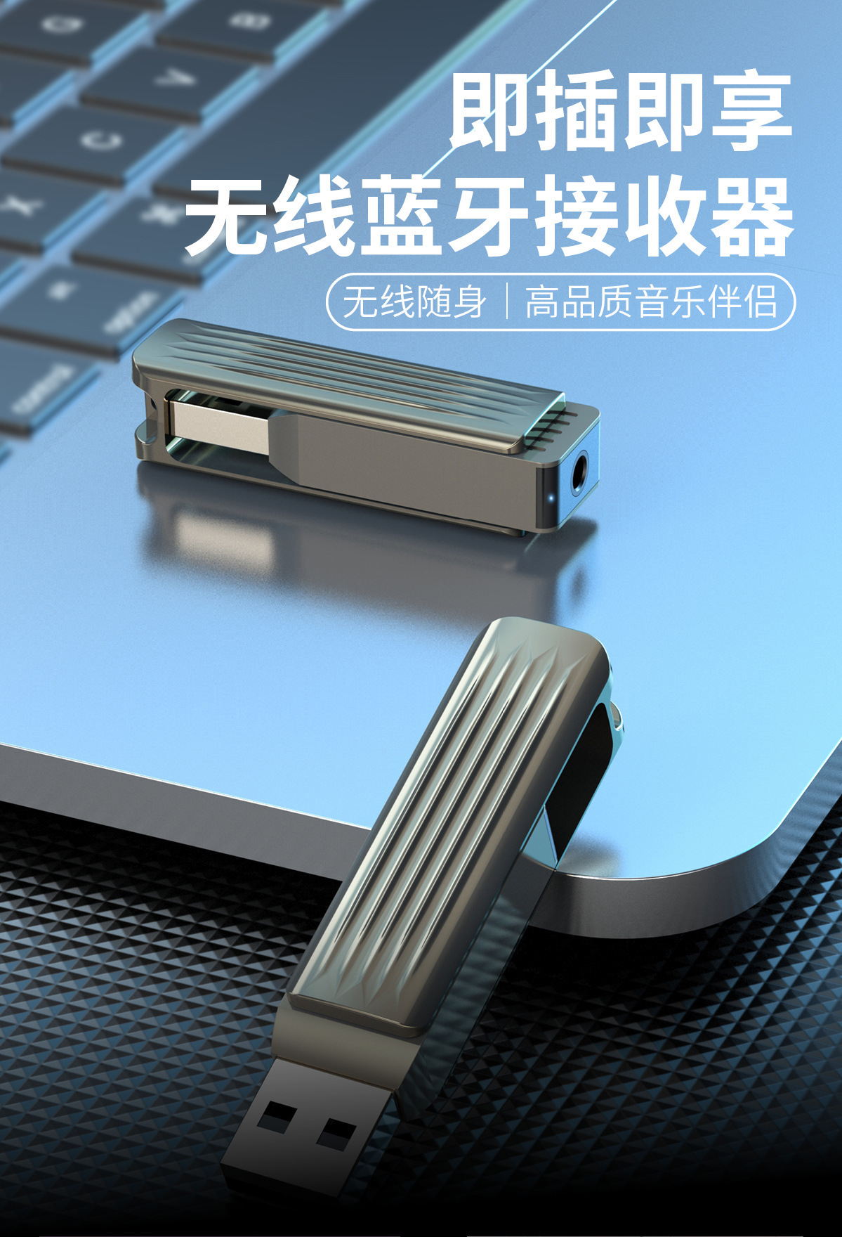 Car-Mounted Lossless Bluetooth 5.3 Receiver Dual-Port Usb/Aux Audio Output Amplifier Conversion Adapter
