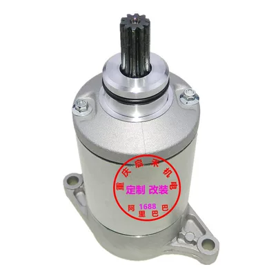 500 Starting Motor, Starter and accessories