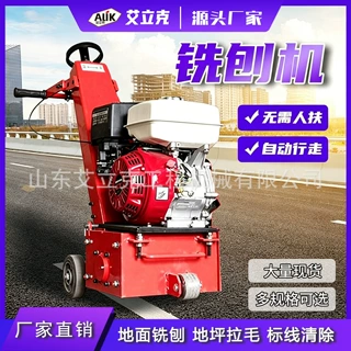 柴油铣刨机混凝土路面铣刨机手推式柴油地面拉毛机小型柴油铣刨机