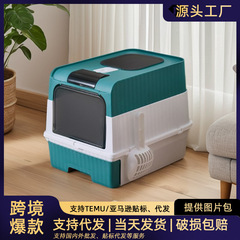 クロスボーダー爆型猫砂盆全閉鎖外はね防止プラスチック猫砂盆引き出し式猫トイレ猫用品卸売り