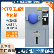 PTC�ߜظ߉������ϻ�ԇ��� �����ϻ������ �ߜظ߉�����x