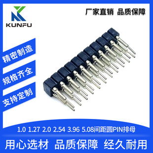 Round Pin Header 1.0 1.27 2.0 2.54 Connector Straight Plug-In Patch 2.54 Pin Header Customization Manufacturer