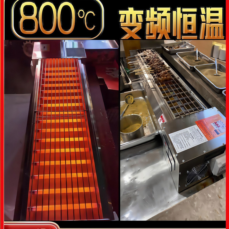 电烧烤炉商用黑金刚无烟电烤炉家用电热烤肉炉烤鱼生蚝羊肉串炉子