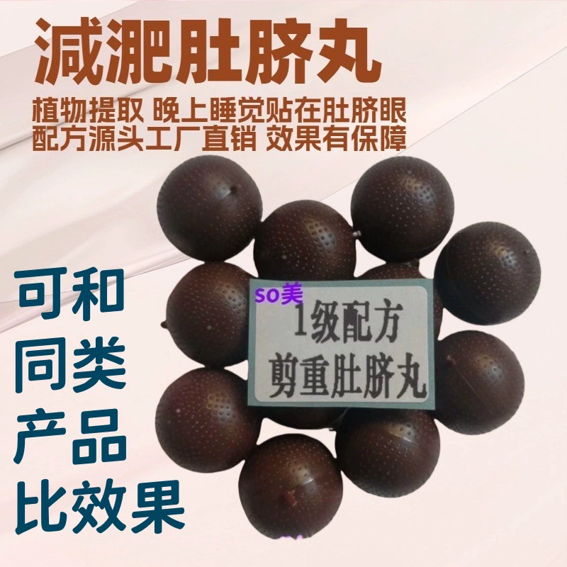 Салон красоты горячий пакет 5gYY версия