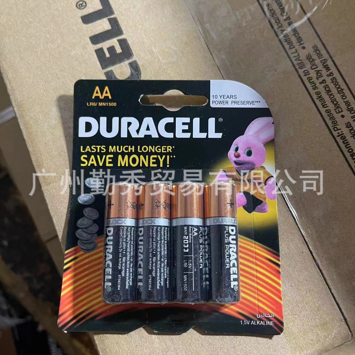 2024-11-04 16:50:52.jpg