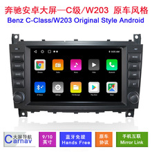 �m��춱��YC��8��W203ԭ܇�L��׿�����п�GPS����܇�C�{������