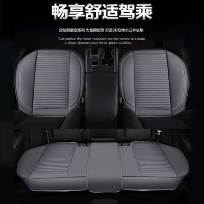 Cushions, Universal for All Seasons, Full Surround, Seat cushion, seat cover