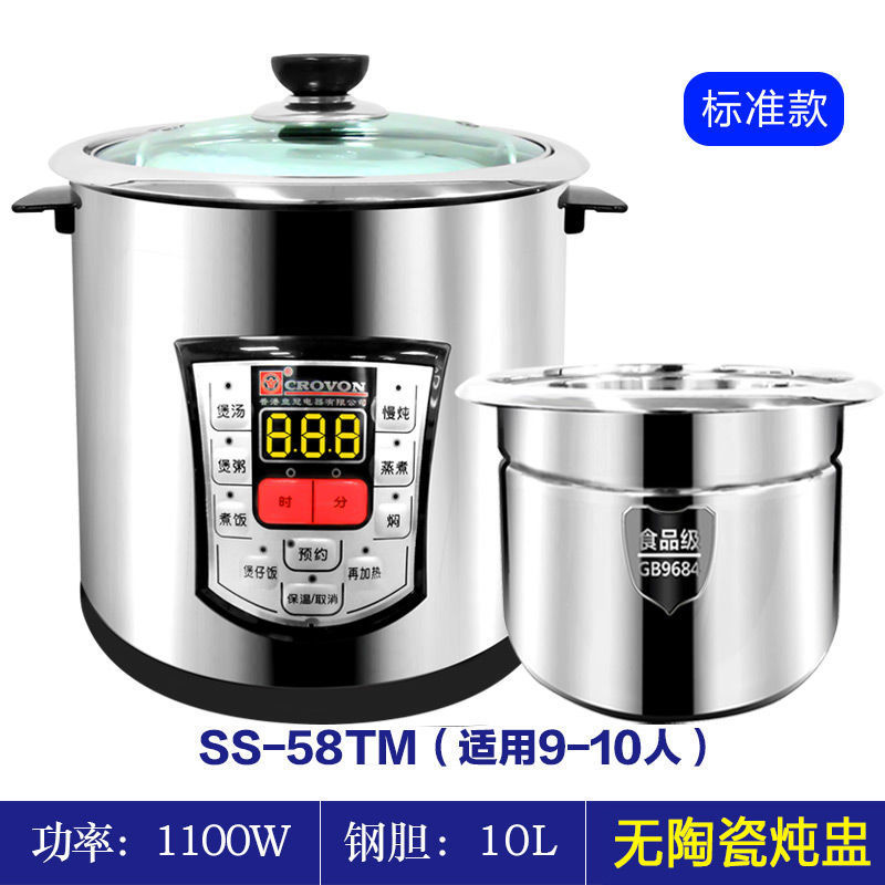 Corona completamente automática cocina de vapor de cerámica de vapor de acero inoxidable cocina de vapor eléctrica multifuncional cocina de vapor doméstica image 18