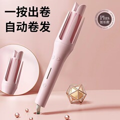 クロスボーダー自動カーラー32mmマイナスイオン水波紋カーラー大波女傷なしパーマ神器