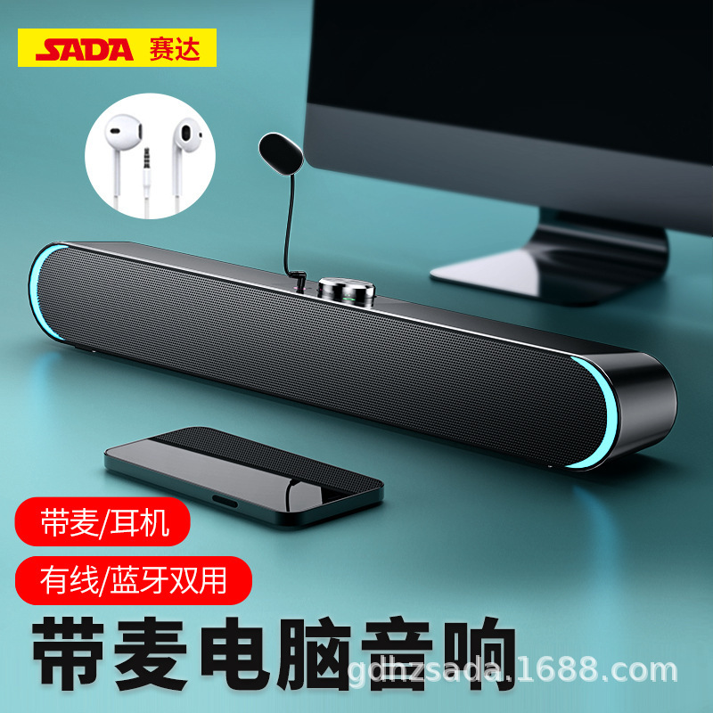 Altavoces para computadora SADA V-183 para uso doméstico, Bluetooth, para computadora de escritorio y portátil, USB, cableados, largos, al por mayor