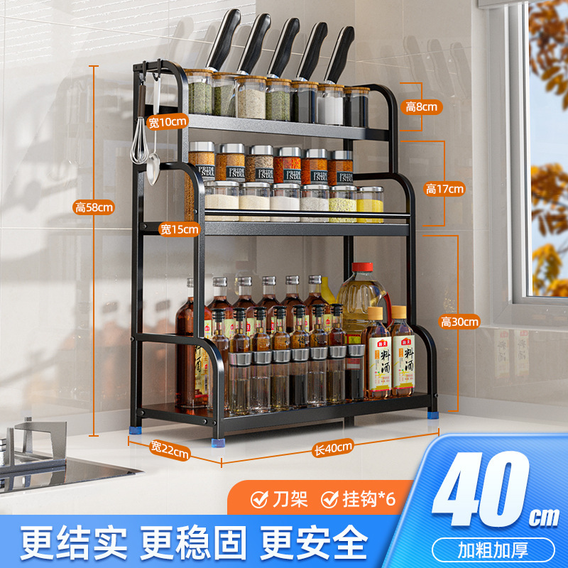 キッチンラック 床置き調味料ラック カウンタートップナイフラック 整理収納ラック キッチン用品収納 収納ラック|undefined