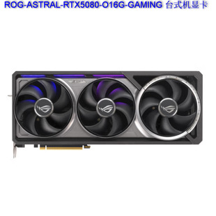 2509 Rog Astral-Rtx5080-O16G-Gaming Desktop Graphics Card Negotiable and Can Be Invoiced