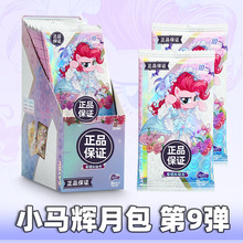 СR.Ƭx°9ŮSCղؿYä