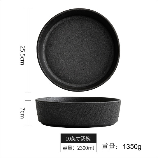 10 "록 슬란 트 볼 블랙