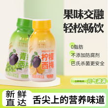 厂家批发西梅多多小瓶果味乳酸菌饮品整箱装柠檬青提口味果奶饮料