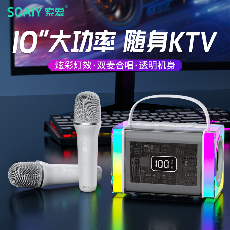 Sony Ericsson SK11 wireless Bluetooth speaker heavy subwoofer microphone audio integrated microphone computer karaoke family ktv Sony Ericsson SK11 wireless Bluetooth speaker heavy subwoofer microphone audio integrated microphone computer karaoke family ktv