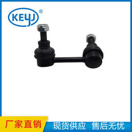 适用于日产汽车悬架汽车零件稳定器连杆54668-9W200 546689W200
