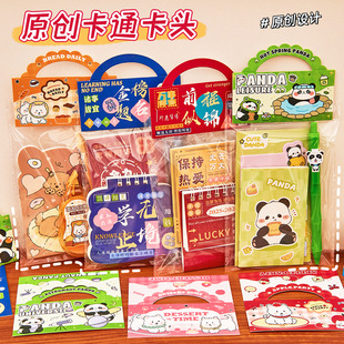 ԭ�����^������ͨ�ɐ�С��Ƭ�W����һ��ͯ���Y����ֶY���b����