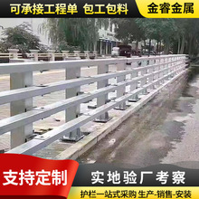 厂家供应碳钢防撞护栏 桥梁河道防撞护栏 交通设施安全防撞护栏