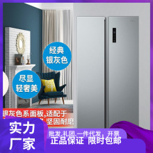 美的558L对开门省电风冷无霜冰箱变频适用大容量BCD-558WKPM(E)