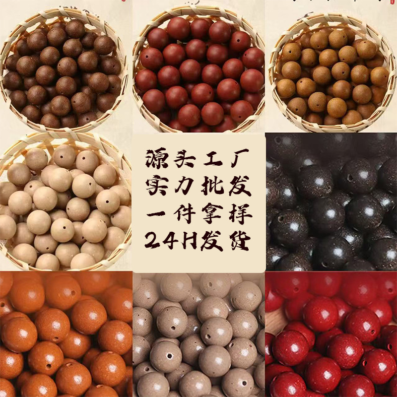 源头工厂批发爆款古法香珠散珠天然合香珠药香草本香材手工diy