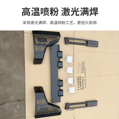 Accessories, Other Car Modifications